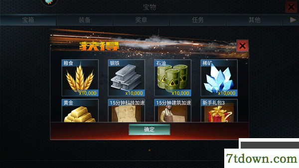 二战风云