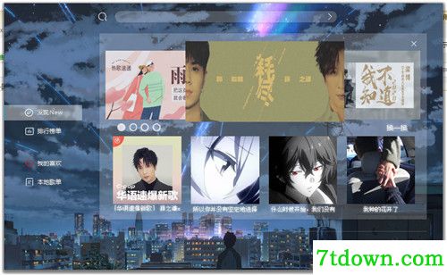 sea Music下载基本介绍