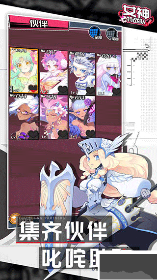 女神特战队官网版 v4.0安卓版