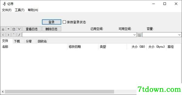 亿寻下载器介绍