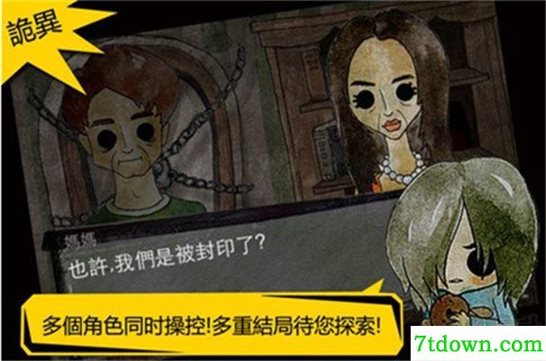 被错过的天堂