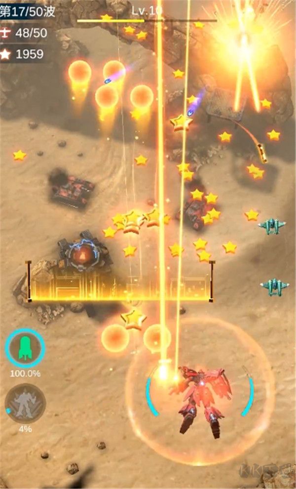 擎天战机中文版v1.7.820安卓版