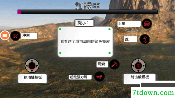 黑铁火柴人