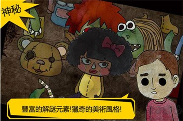 被错过的天堂官网版 v1.16.3安卓版