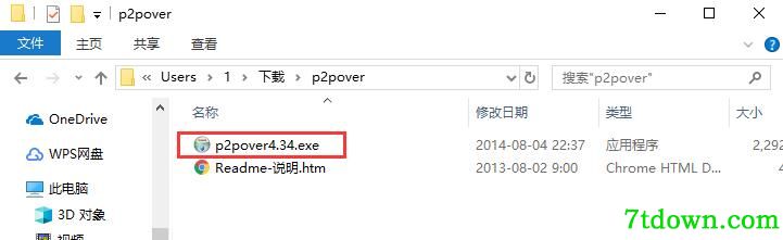 安装2