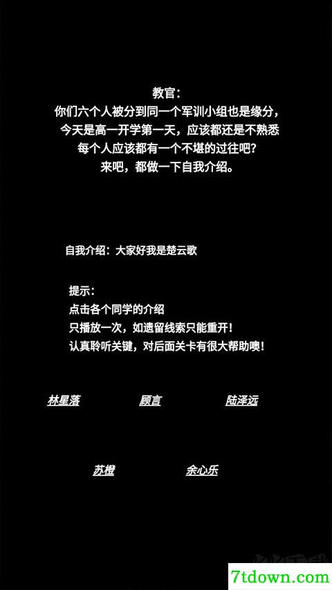 告别诗那年十八
