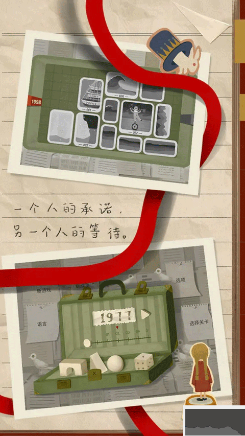 厚厚的时光官网版 v1.0.4安卓版