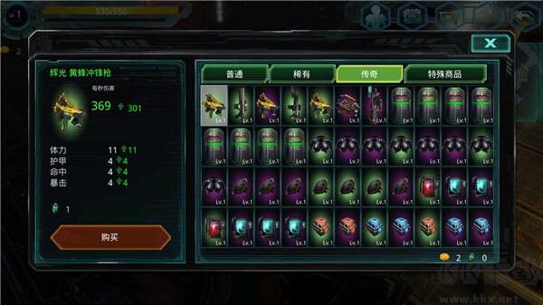 异形地带突袭移动版v2.33.0安卓版