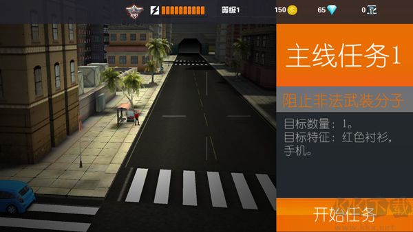 狙击行动代号猎鹰无限金币版 v3.4.2安卓版