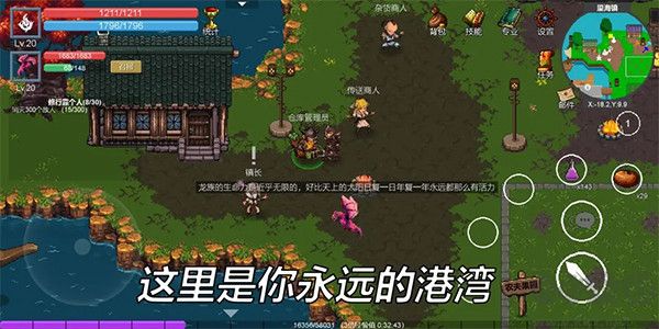 契约世界官网版 v1.0.26安卓版