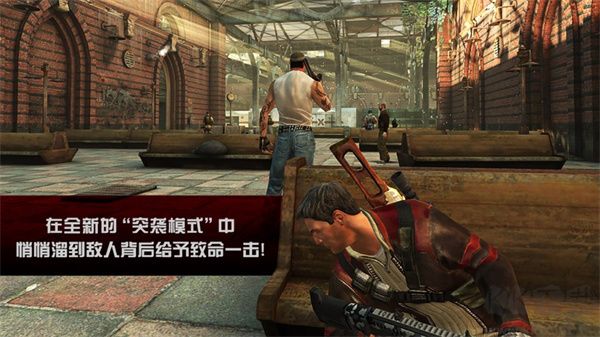 杀手2影子阴谋正版 v3.1.4安卓版