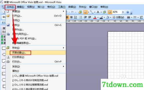 visio2007怎么调整画布大小2