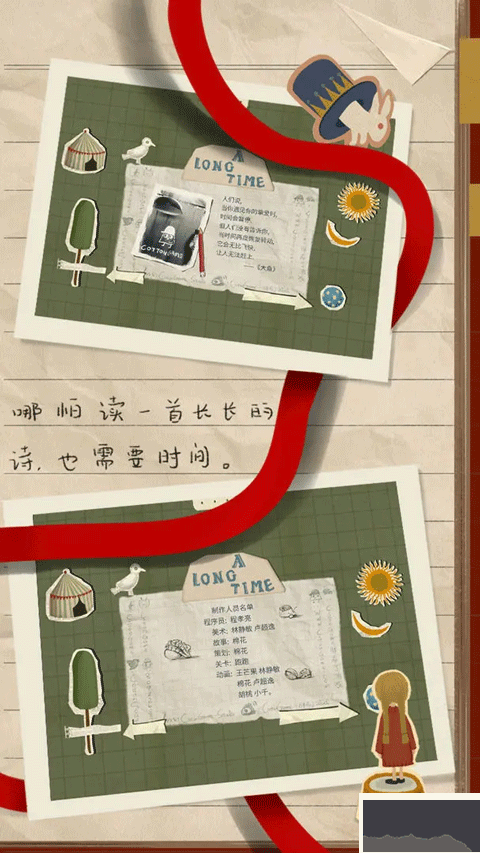 厚厚的时光官网版 v1.0.4安卓版