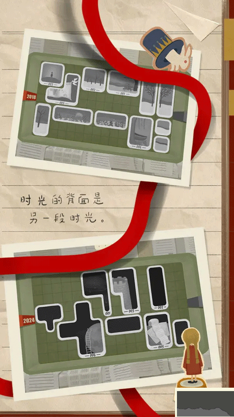 厚厚的时光官网版 v1.0.4安卓版