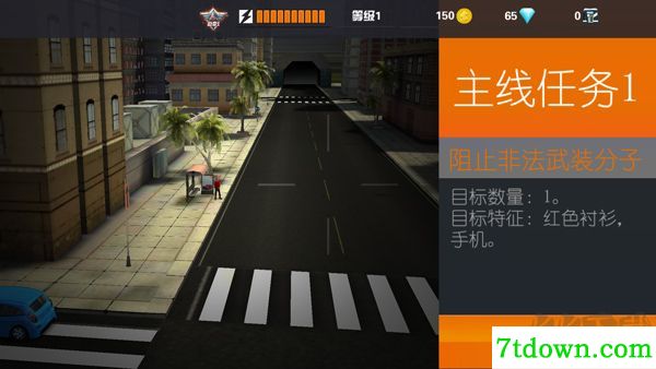 狙击行动代号猎鹰无限金币版
