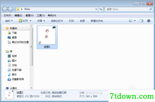 visio2003保存成图片6