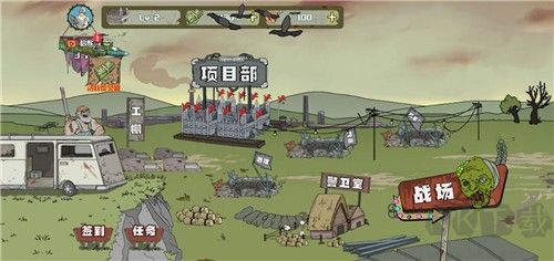 建筑队大战僵尸v1.1.0安卓版