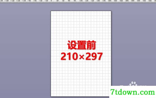 visio2007怎么调整画布大小1