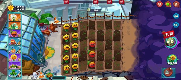 植物大战僵尸3国际版 v10.3.0安卓版