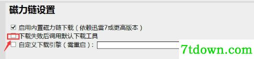 常见问题2