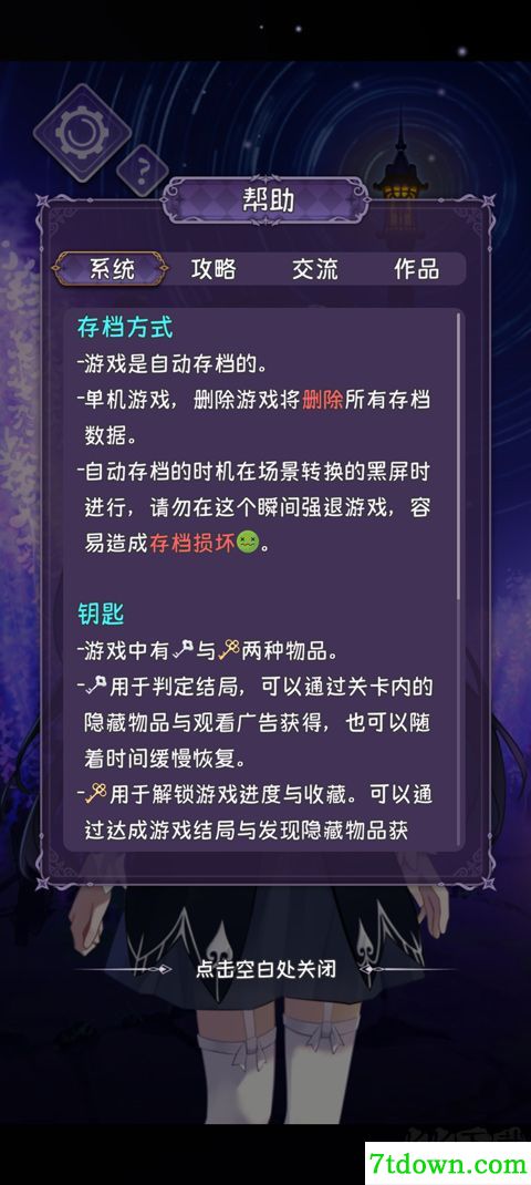 完美小姐她又没猜到结局