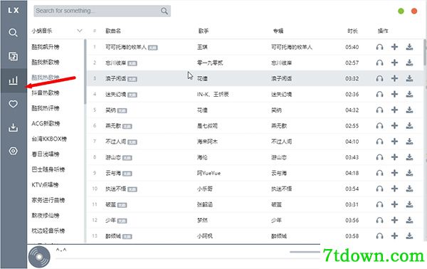 使用教程2