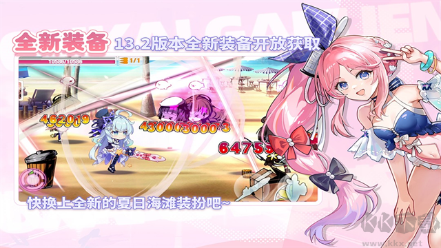 崩坏学园2手机版v13.3.8安卓版