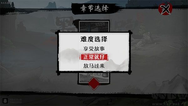 墨影侠踪官网版 v1.0.260407安卓版