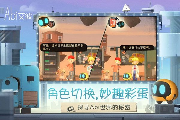 艾彼手游(abi)官网版 v5.0.3安卓版