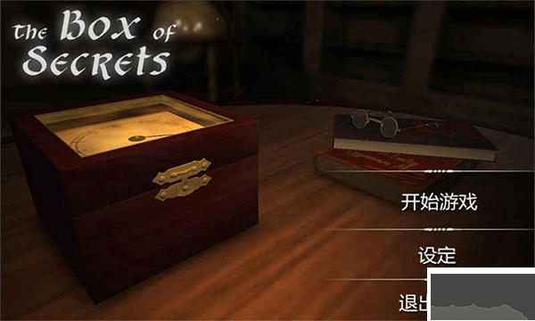 谜盒手游官网版 v1.0.6安卓版