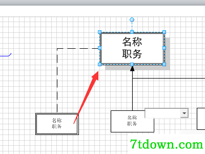 visio2003形状保护解除2