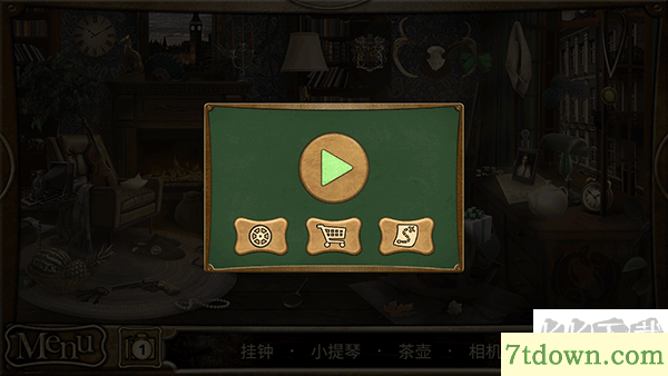 侦探福尔摩斯寻物