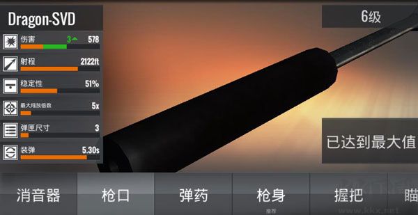 狙击行动代号猎鹰正版 v3.4.2安卓版