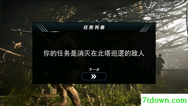 二战狙击手游戏