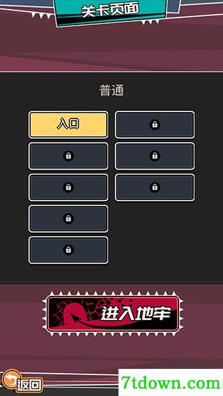女神特战队