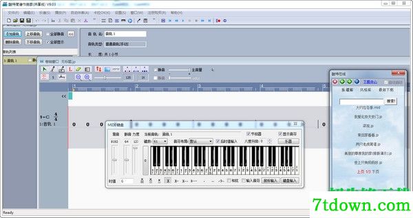 cutemidi内购版