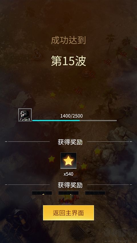 擎天战机完整版v1.7.820安卓版