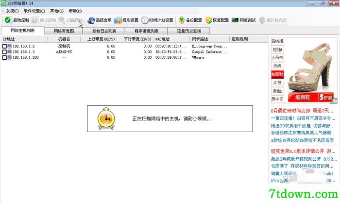 限制2