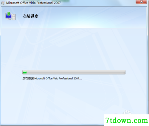 visio2007内购版visio2007安装教程6