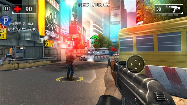 全境危机都市生存射击正版 v2.7.3安卓版