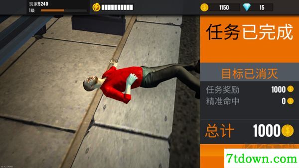 狙击行动代号猎鹰