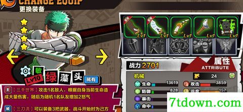 次元幻境