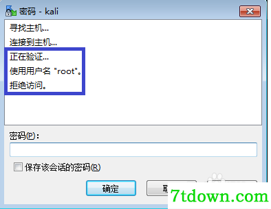 连接10
