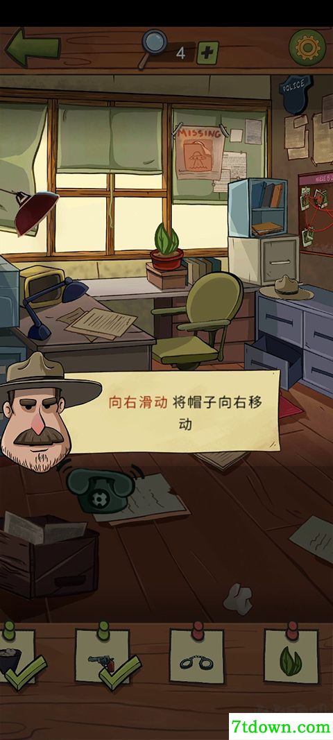 寻找乔未解之谜