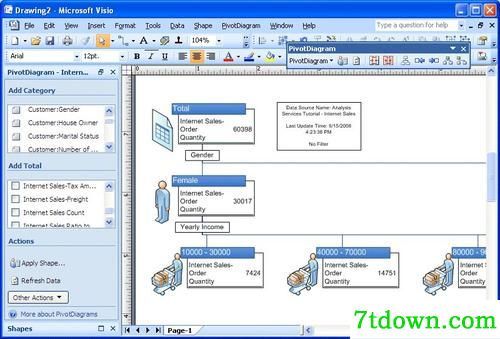 visio2007内购版