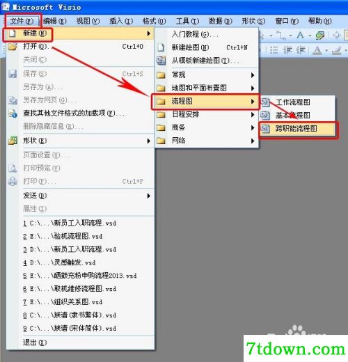 visio2007画跨职能流程图1