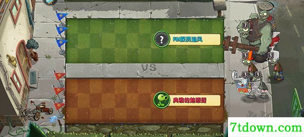 植物大战僵尸2
