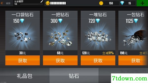 狙击行动代号猎鹰