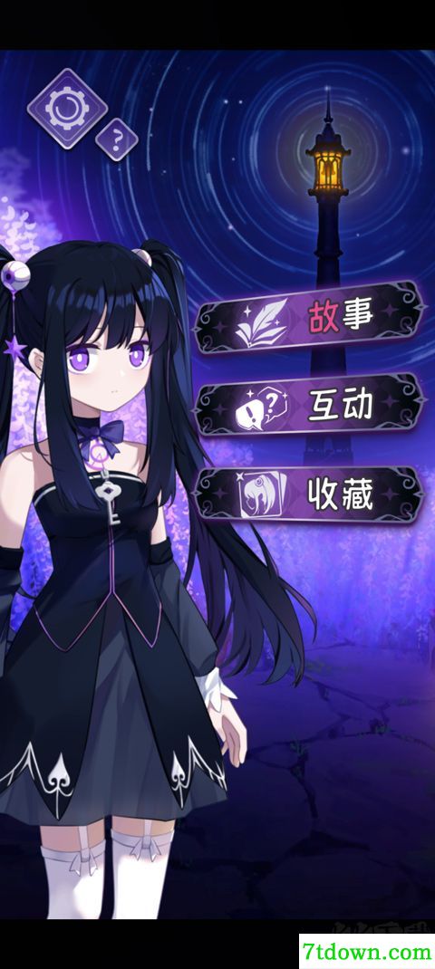 完美小姐她又没猜到结局