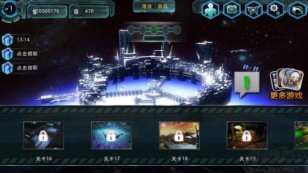 异形地带突袭移动版v2.33.0安卓版